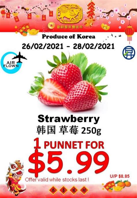 Sheng Siong Supermarket Fresh Fruit Promotion 26 Feb 2021 28 Feb 2021