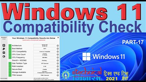 Windows 11 Compatibility Check Hardware Compatibility Part 17 Youtube