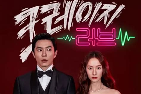 Bocoran Sinopsis Drakor Terbaru Crazy Love Yang Dibintangi Krystal