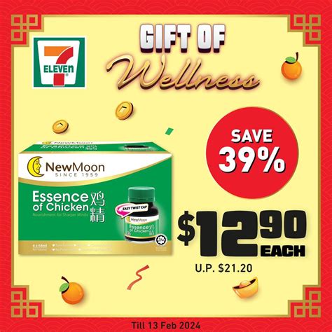 29 Jan 2024 Onward 7 Eleven Gift Of Wellness Deal SG