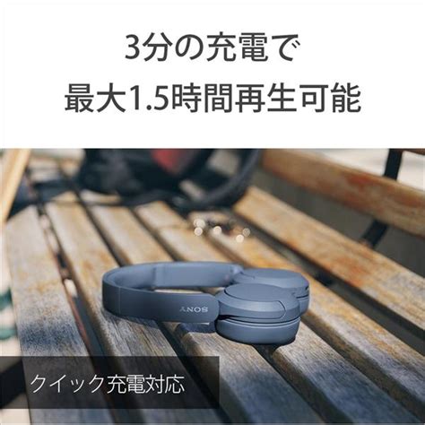 Sony ソニー Wh Ch520 Bz ブラック ワイヤレスヘッドホン 高音質 オンイヤー Bluetooth52 送料無料