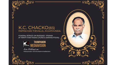 K C Chacko Funeral Service Pappachan Thevallil Kulathunkal