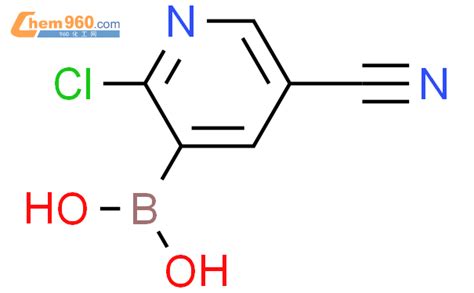 B 2 氯 5 氰基 3 吡啶基 硼酸「cas号：957060 96 7」 960化工网