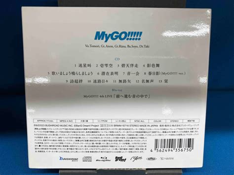 Yahooオークション Mygo Cd Bang Dream 迷跡波生産限定盤blu Ray