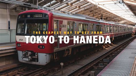 How To Get To Haneda Airport Faster And Cheaper From Tokyo Station