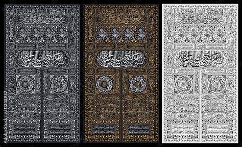 Stockvector Kaaba Door Vector Illustration Banner Design All Arabic