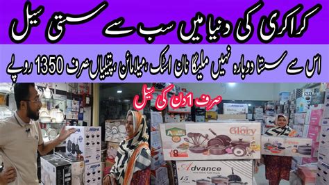 Crockery Unique Sale Day Sale Sasta Khareed New Video Crockery