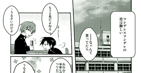 黒バス【腐】 【腐向け】無配だった3ページまんが【宮緑】 ぎんもなのマンガ 腐向け 宮緑 萌え禿げた Pixiv