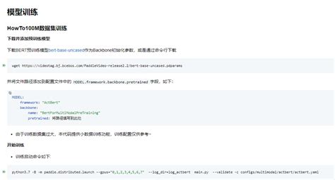 Actbert How Generate Npy File For Train Issue Paddlepaddle