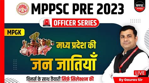 Mppsc Pre Tribes Of Madhya Pradesh Mppsc Prelims Mpgk