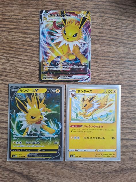 Jolteon Vmax Climax Pokemon Cards Hobbies Toys Toys Games On