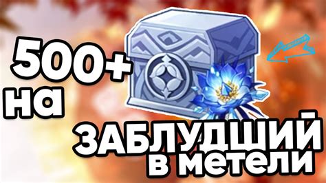 Сложно выбрать нужные артефакты | Перекрафт для Аяки - YouTube