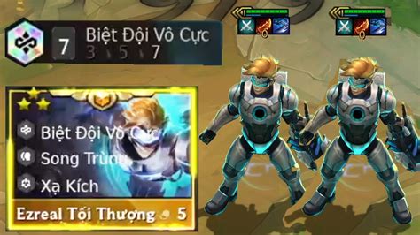 7 BIỆT ĐỘI VÔ CỰC EZREAL TỐI THƯỢNG 3 SAO ĐỘI HÌNH MẠNH NHẤT ĐTCL