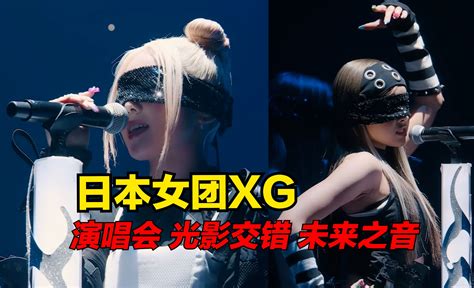 日本女团XG HESONOO X GENE from XG NEW DNA SHOWCASE in JAPAN 拔牙日记PQ