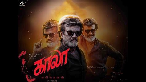 Kaala Karikalan Official Teaser Rajini Dhanush Pa Ranjith