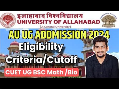 Allahabad University Cuet Ug Counsling Bsc Maths Bio