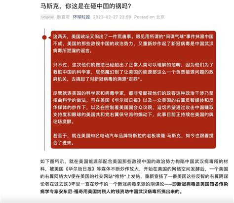 杜应红 on Twitter 马斯克的睾丸被牠们捏碎啦 elonmusk