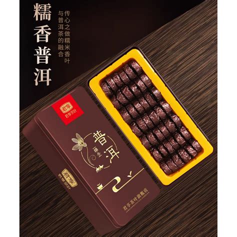 Get Junxiang Tea Yunnan Glutinous Rice Fragrance Pu Er Tea Xiaotuo Tea