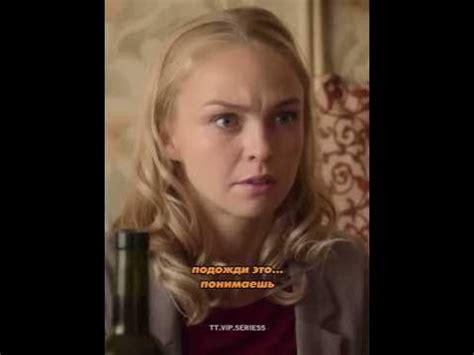 Девочка по визову! #киноман #русскиесериалы #сериали #украинскиесериалы ...