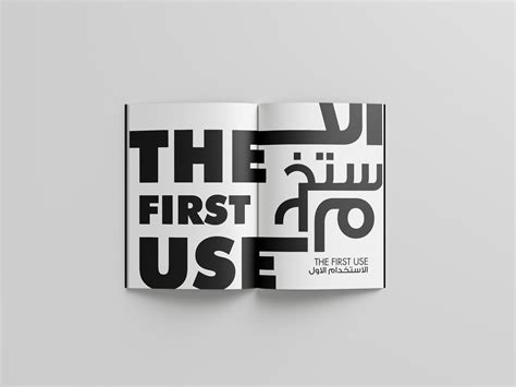 Istd 2023 Lost In Between On Behance