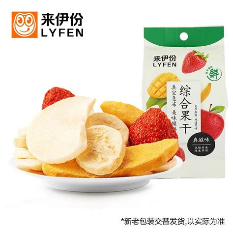 Laiyifen Mixed Fruit Freeze Dried Pulp Dried Fruit Lyophilized Tablet