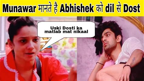 Munawar OR Abhishek Ki Dosti Par Ki Baat Ankita BB17 YouTube