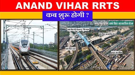 Ananad Vihar Rrts Update Delhi Meerut Rapid Rail Project Update