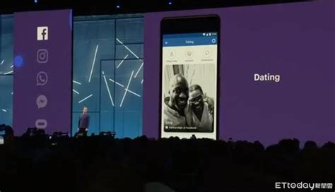Facebook將推「約會」功能 扎克伯格：不是約炮用的 每日頭條