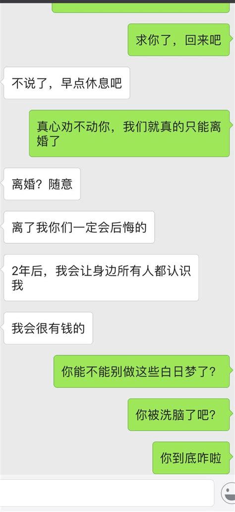 老公，别想着暴富了，好吗？ 每日头条