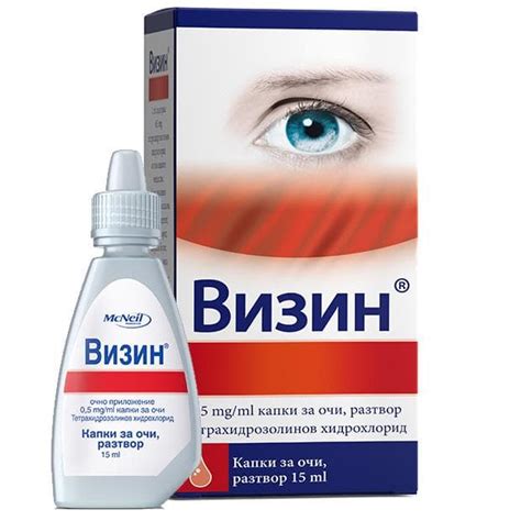 Visine Side Effects Long Term Visine Long Lasting Uses Side Effects