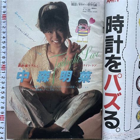 Yahooオークション 週刊少年マガジン1983年8月3日号 No33号 中森明