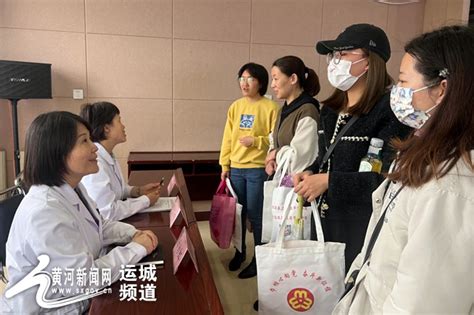 河津市举行妇女“两癌”防治知识宣传月活动启动仪式 黄河新闻网