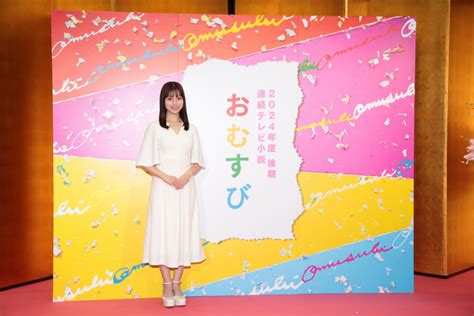 橋本環奈がnhk連続テレビ小説『おむすび』で主演 故郷・福岡を舞台に“平成時代のギャル”管理栄養士を演じる（コメントあり） Spice