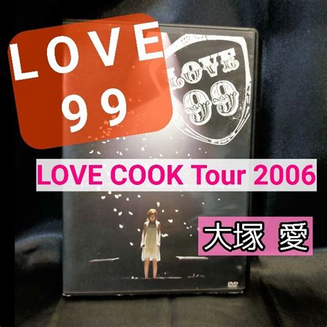 大塚愛love Cook Tour 2006～マスカラ毎日つけてマスカラ～aの通販 By 宮野｜ラクマ