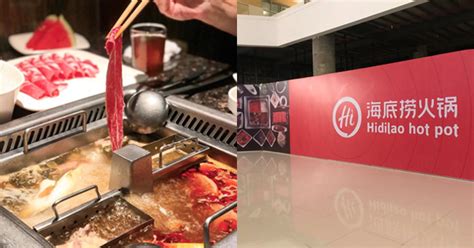 Popular Hot Pot Chain Hai Di Lao Is Finally Opening Its 1st Outlet In