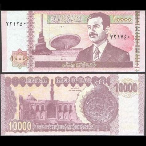 Saddam Hussein Iraq Dinars Banknote Largest Denomination