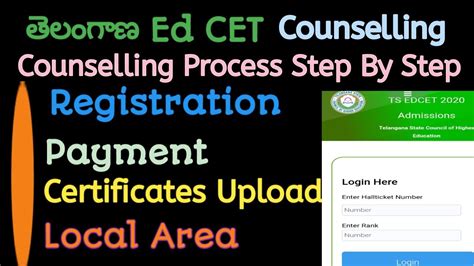 Ts Edcet Counselling Process Step By Step In Telugu Edcet Payment