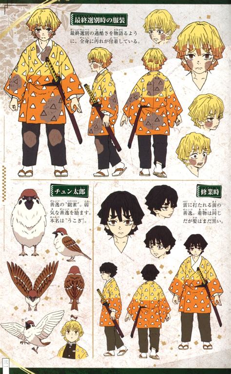 Zenitsu Character Design Sheet For Anime Demon Slayer