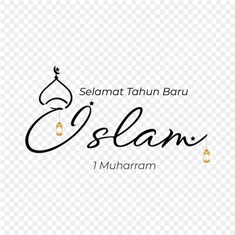 Islamic Muharram Vector Design Images Selamat Tahun Baru Islam