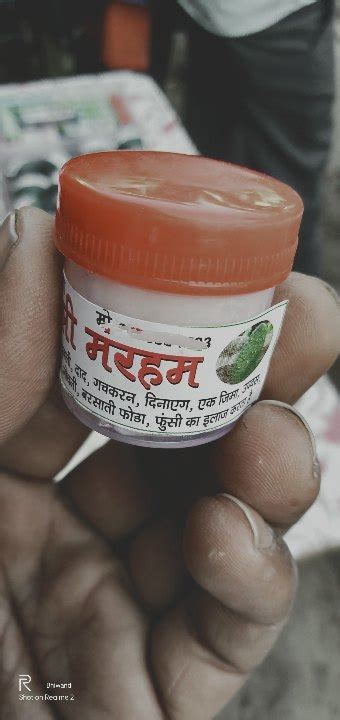 Daad Khaj Khujli Ayurvedic Medicine G At Rs Bottle In Bhiwandi