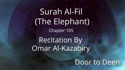 Surah Al Fil The Elephant Omar Al Kazabiry Quran Recitation