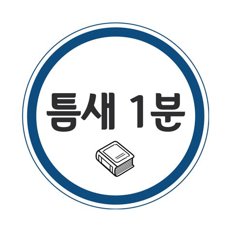 도쿄에서 본 요리책