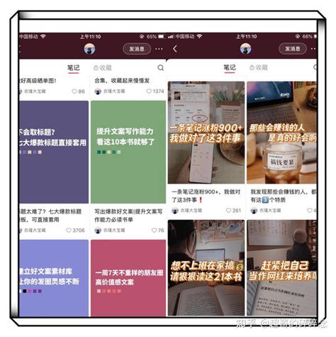 拆解可复制的小红书案例：如何做一个成长性的小红书博主 知乎