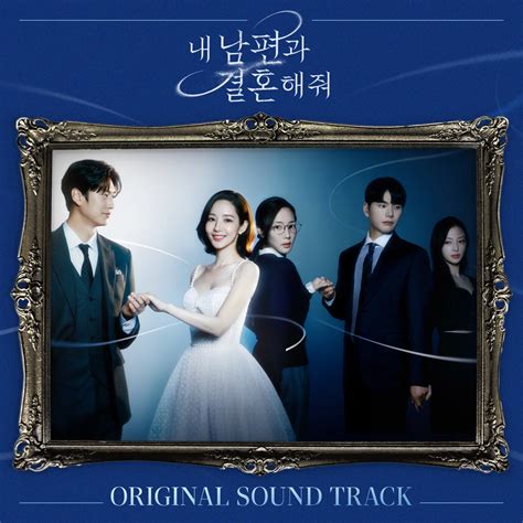 【歌詞和訳】시간의 상처 Wounds Of Time 김소연 キム・ソヨン ドラマ「私の夫と結婚して」ost Part 4 すきままlanguage