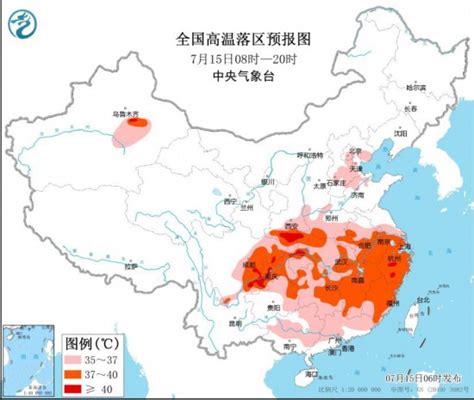 中央气象台发布高温橙色预警和暴雨蓝色预警双预警荔枝网新闻