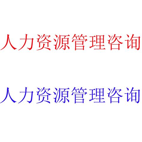 会计报表审计报告，税收筹划，财务尽职调查，资产评估，北京可信会计师事务所会计报表审计报告北京可信会计师事务所（普通合伙）