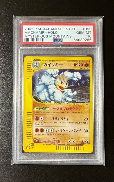 Yahooオークション Psa10 ポケモンカード カイリキー ホロ 1ed 神秘