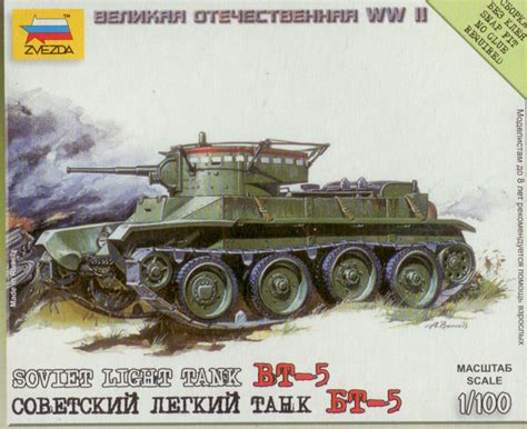 Tank Taco Zvezda 15mm 1 100 WWII Soviet Light Tank BT 5