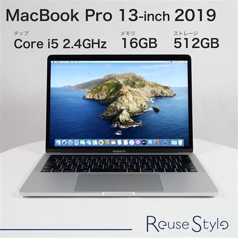 全体的に状態が悪い1円スタートお得MacBook Pro 13 inch 2019 Apple 16GB 512GB シルバー