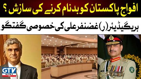 Formation Commanders Conference At GHQ COAS General Asim Munir Brig